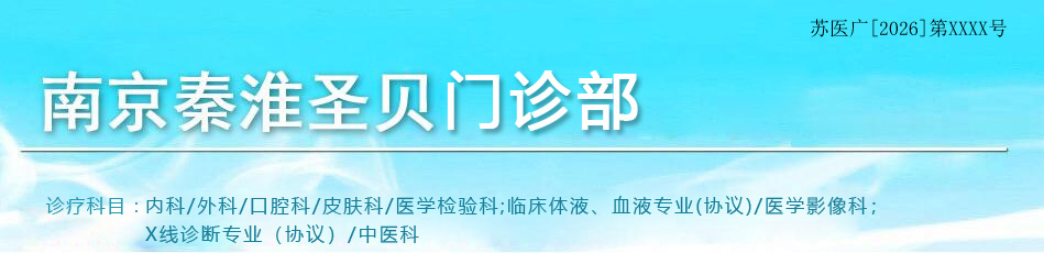 �Ͼ��ػ�ʥ�����ﲿ